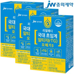 JW중외제약 리얼메디 국대 초임계 알티지 rTG 오메가3, 30정, 3개