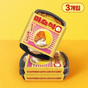 미소식 에그시락 닭갈비볶음밥&함박스테이크+오믈렛, 285g, 3개