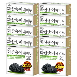 [무궁화] 화산송이 때비누, 100g, 10개