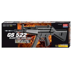 [아카데미과학] GS 522 전동건 BB건 비비건 BB GUN, 단품