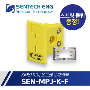 온도센서 커넥터 패널잭 K타입 미니 열전대 써모커플 MPJ-KF, 1개