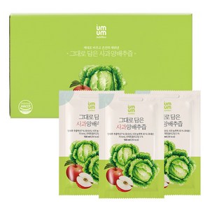 움움 국내산 양배추 그대로 담은 사과양배추즙, 20개, 100ml