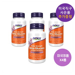 나우푸드 베타글루칸 250mg 60정 4개세트 사은품 증정, 4개