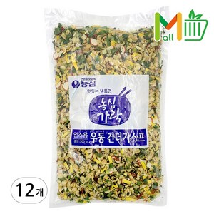 농심 가락 우동 건더기 스프 500g 12개 업소용 식당용 우동 건더기