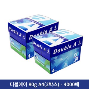 더블에이 80g A4 복사용지, 2000매, 2박스