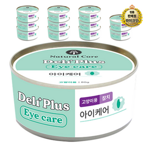 네츄럴코어 고양이 델리플러스 아이케어 간식캔, 참치맛, 80g, 48개