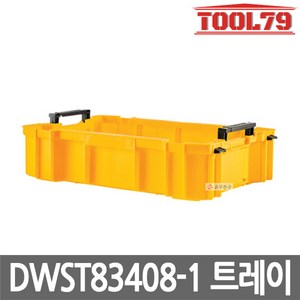 디월트 공구함 터프시스템2.0 딥트레이 DWST83408-1 정리선반, 1개