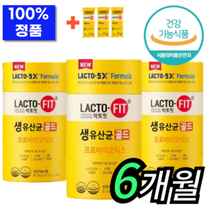 [최신제조] 락토핏 생 유산균 골드 HACCP 종근당건강 정품 6개월분, 3개, 60회분