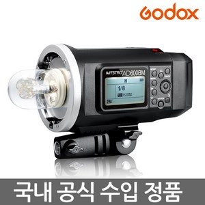 가우포토 공식정품 고독스 AD600BM 아웃도어 스트로보 600W 대광량, AD600BM(보웬스마운트), 1개