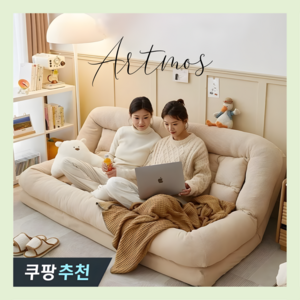 Atmos 프리미엄 벨벳&코듀로이 소파베드 2인용 소파 접이식 소파 접이식 침대, 4. 그레이