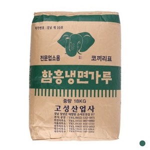 고성 함흥냉면가루 18kg, 1개