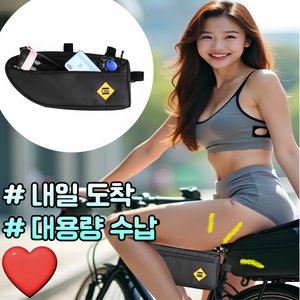 스마일플로우 MTB 로드 자전거 프레임 고급 가방, 1개, 블랙