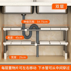 LOVFIR 선반 길이조절 주방 씽크대정리대 씽크대하부정리대 후라이팬정리대-2단, 흰색, 1개