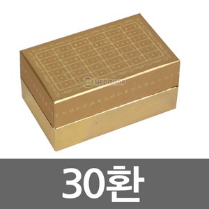 금박 공진단상자(30환) 환상자 종이상자 선물박스 케이스 보관함, 1개