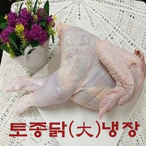 [성도축산] 토종닭 20호[ 손질후1 650g 이상 ~] 당일도계&손질 냉장토종닭 백숙용.볶음용, 토종닭 20호 ( 백숙용 ) 1,650g, 1개