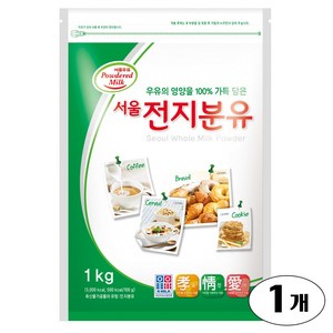 서울우유 전지분유, 1kg, 1개