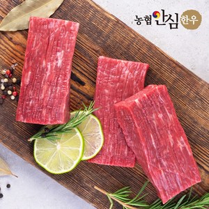 [농협안심한우] 1등급 한우 장조림용 300g, 1개