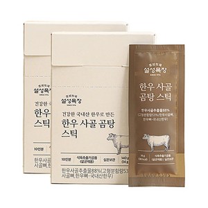 설성목장 한우 사골 곰탕 스틱 10p, 140g, 2개