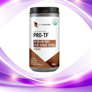 포라이프 4life 트랜스퍼 팩터 프로 티에프 단백질 초콜릿맛, 897g, 1개