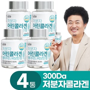 저분자 어린 콜라겐 펩타이드 비오틴 정 피쉬콜라겐 식약처 인증 윤택, 60정, 4개