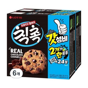 칙촉 오리지널 과자쿠키 세트, 168g, 12개