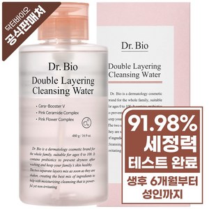 닥터바이오 더블 레이어링 클렌징워터, 480g, 1개