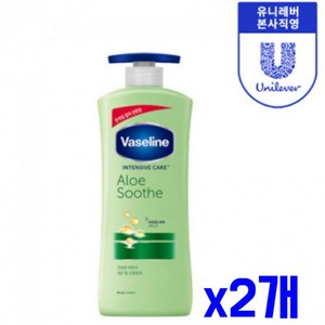 바세린 인텐시브 케어 알로에 수드 로션, 400ml, 2개