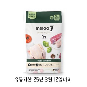 인디고포 3개월이상 인디고 세븐 디 포 독 저알러지 건식사료, 닭+오리, 1.6kg, 1개