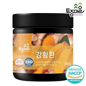 (주)토종마을 HACCP인증 인도 외 강황환 300g, 1개