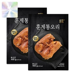 반찬단지 훈제오리 통오리 900g X 2개 대용량 (이달의 행사)