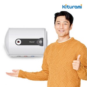 귀뚜라미 전기온수기 50리터 KDEWPLUS-50H 하향식