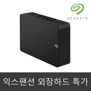 씨게이트 익스펜션 14TB 외장하드 USB 3.0 (미국정품)