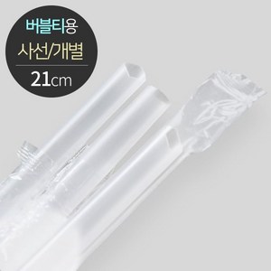 스트로우 버블티 사선 개별포장 D12X21, 반투명, 2000개, 2000개