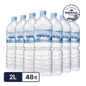 아쿠아시스 생수 유라벨 물 2L x 48병 먹는샘물_6개입x8팩