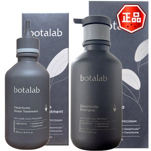 인셀덤 보타랩 데저티콜라 샴푸 500ml+트리트먼트 300ml 2종, 1개