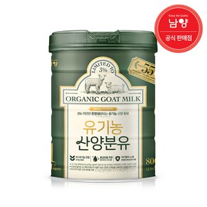 남양유업 유기농 산양분유 1단계, 800g, 1개