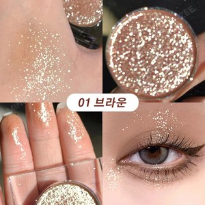 MINSHZEE 아이섀도 펄세이션 스파클 아이섀도우 2.5g, 브라운, 2개