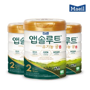 앱솔루트 유기농 궁 분유 2단계 6~12개월, 800g, 3개