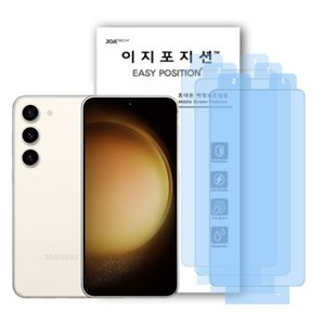 이지포지션 지문방지 저반사 무광택 액정보호 필름 3매, 1개