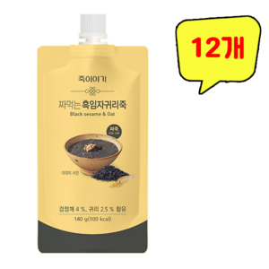 죽이야기 짜먹는 흑임자귀리죽, 12개, 140g