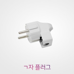 일신 ㄱ자 플러그, 1개