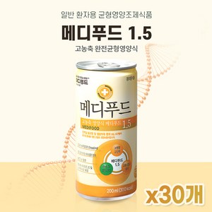 메디푸드 1.5 200ml, 30개