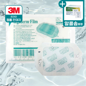 3M 테가덤 투명 방수 밴드 필름 멸균 드레싱 반창고 Tegaderm 박스, 테가덤 박스 포장, 10x12 1626w 50매, 1세트, 50개입