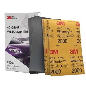 정품 3M 미세 사포 1000/1200/1500/2000 메쉬 그릿 물 자동차 페인트 미용 연마, 01 2000 git 200 pcs