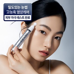 에이페 아이브로우 리치크림 플러스 눈썹영양제, 2개, 15ml