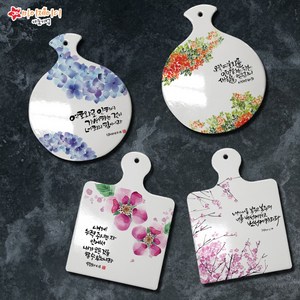 캘리아트 크리스챤 말씀 세라믹 냄비받침( 1 to 16 택1) 인쇄 교회선물용품 답례품, 2.벌룬형, 03.내게능력주시는자, 1개