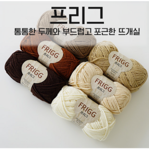 [삼성모사] Figg 100g (울 50%+소프트벌키아크릴 50%) 두꺼운 뜨개실, 326 보라, 2개