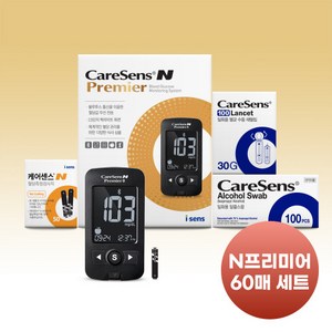 [공식] 케어센스N 프리미어 블루투스 혈당측정기+시험지60매+채혈침110개+알콜솜100매, 1세트