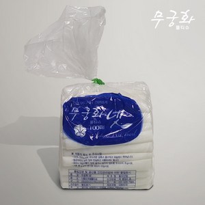 무궁화 넷-2 엠보타입 덕용포장 1000매 60g 업소용 물티슈 식당용물티슈, 1000, 1000개