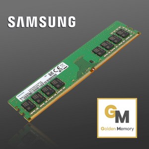 삼성전자 DDR4 16GB PC4-21300(2666V) 램 데스크탑용[골든메모리], PC4-21300, 1개